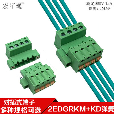 免焊对接2EDGKPM-5.08mm有耳插拔2EDGKDM弹簧接线端2EDGRKM整套