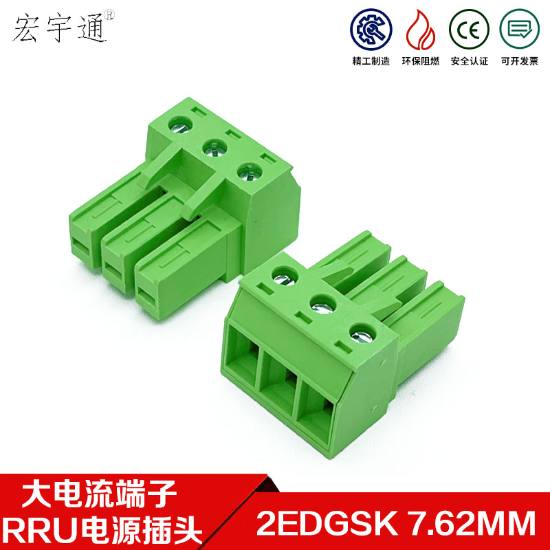 适用华为RRU插件接头OPM15M