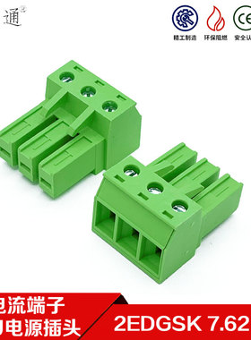 OPM15M接线插头适用华为室外电源模块48V输入端子诺西RRU插件接头
