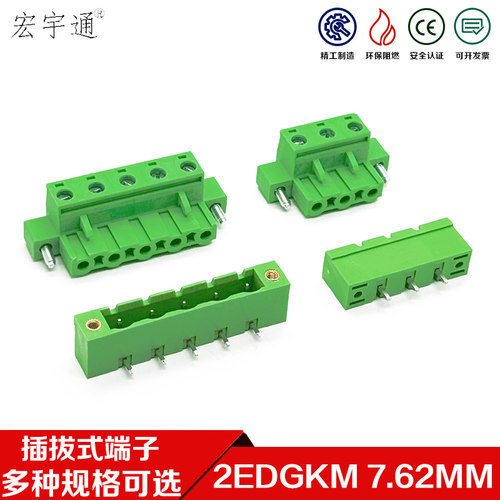 KF2EDGKM-7.62MM带耳朵法兰端子