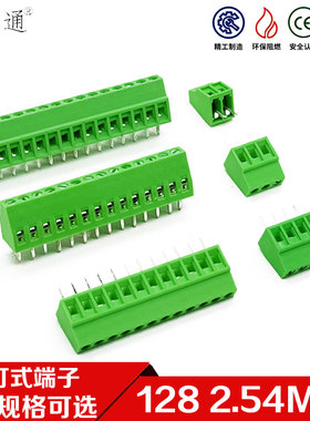 128-2.54mm间距螺钉式PCB-DG308接线端子120铜环保2P3P4P5P6P-16P