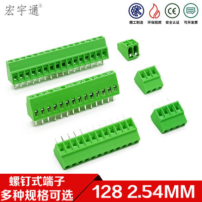 128-2.54mm间距螺钉式PCB-DG308接线端子120铜环保2P3P4P5P6P-16P
