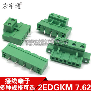 插拔式端子 KF2EDGKM/RM/VM  7.62MM 带耳朵带法兰公母插头插座
