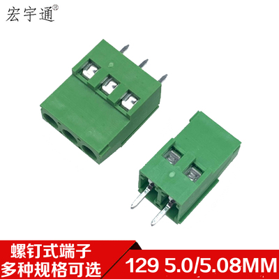 厂家直销螺钉式PCB接线端子MF/KF129-5.08-2P 3P 可拼接 间距5.0