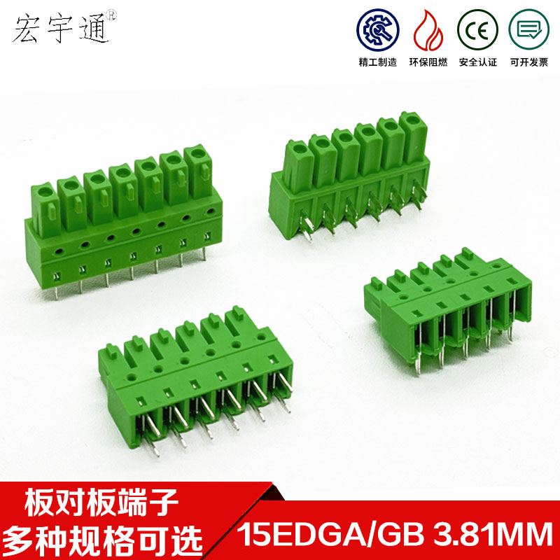 15EDGA/B-3.81mm板对板端子