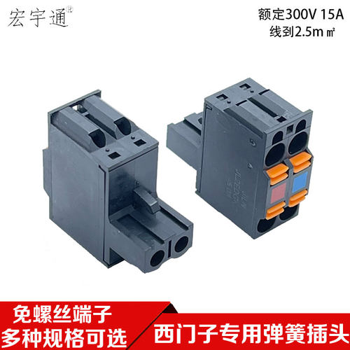 西门子CPU1500系列插头