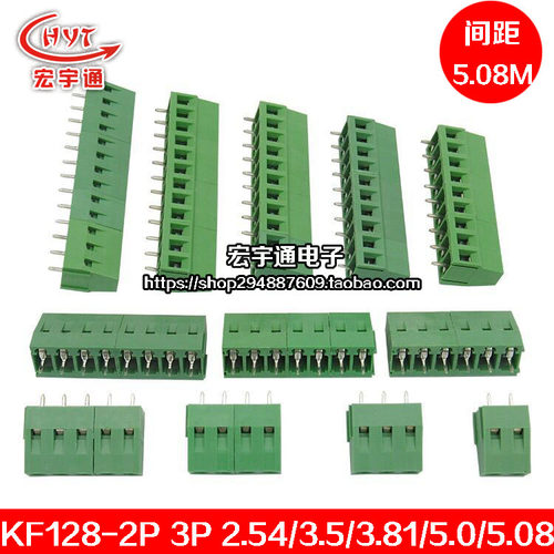PCB螺钉式接线端子 MF/KF128-2.54 间距2.54mm 现货2~16p 铜环保 - 封面