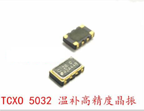 TCXO 5032温补贴片晶振14.7456M 16.367M 16.368M 12.8M 24.5535M