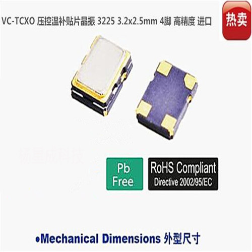 TCXO DSB321SDN 16M 16MHZ 16.000MHZ 温补高精度有源晶振 3225