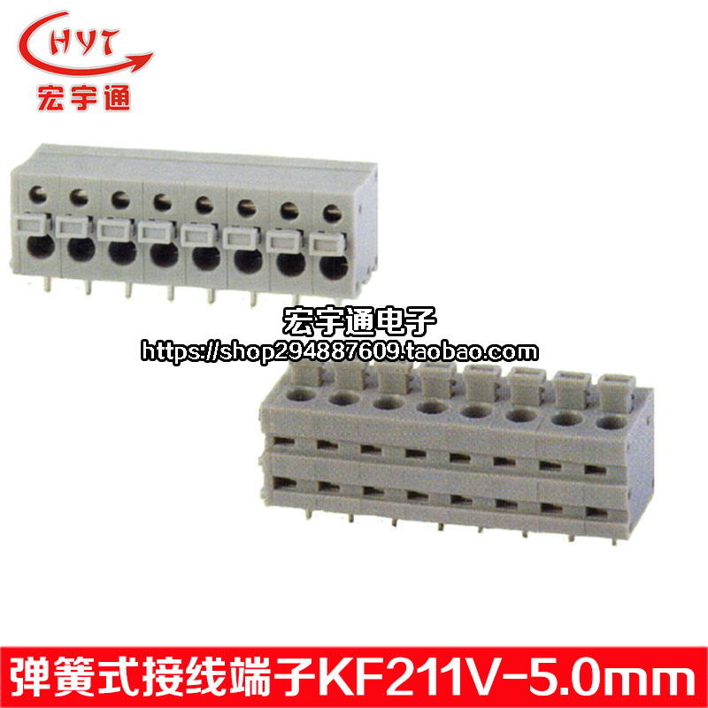 KF141AR-2.5mm DG211R弹簧压扣式接线端子 弯针 免螺丝卧式端子