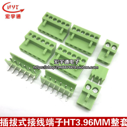插拔式HT-3.96MM2-12位