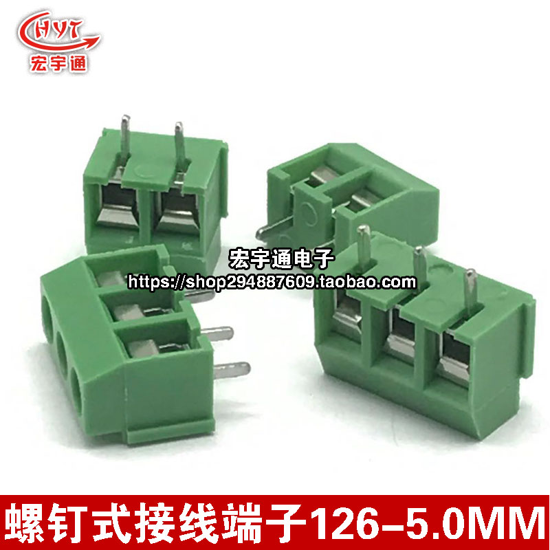 螺钉式PCB接线端子126-5.0