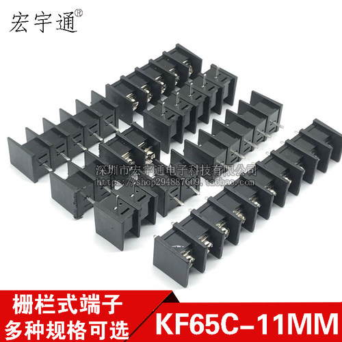 栅栏式PCB接线端子 KF65C - 11.00MM 2P3P4P5P6P7P8P9P10P 中间脚