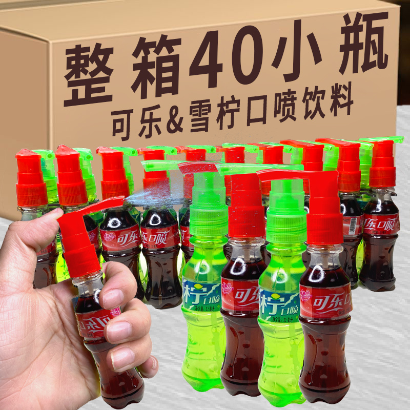 可好妈妈乐&雪柠口喷型饮料8090后童年怀旧小零食糖果休闲食品