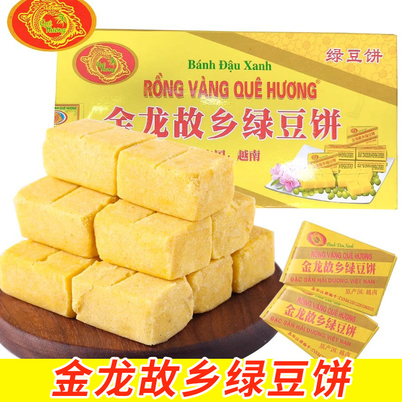 绿豆糕老式正宗传统糕点心