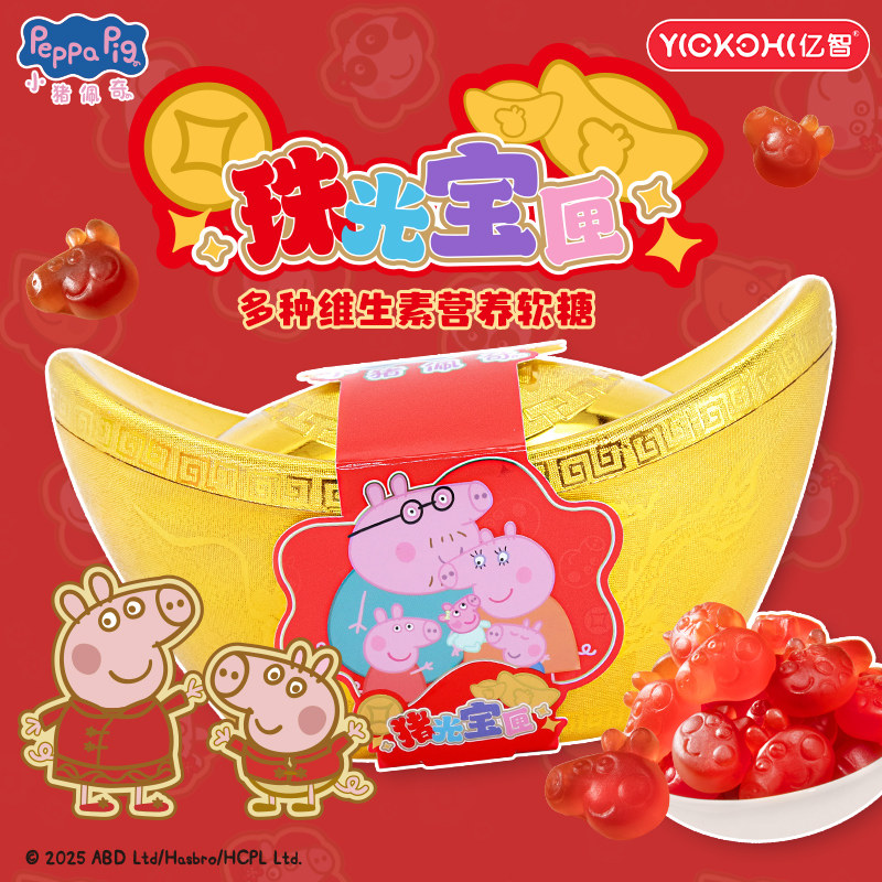 亿智IP猪光宝匣元宝造型罐150g营养软糖儿童年货礼盒送礼休闲零食,零食/坚果/特产,软糖/果味糖/凝胶糖果,淘宝优惠券,粉丝福利购,淘宝优惠卷