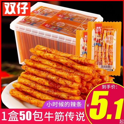 Shuangzi Beef Legend Legend Legend Spicy Bean Super Roll Bean Skin снимает маленькие закуски закуски, острая детство классическая повседневная еда