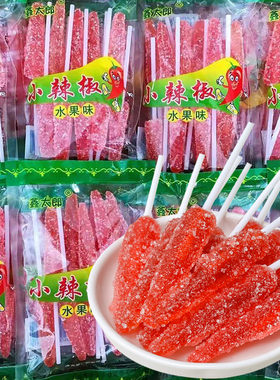 80后怀旧小辣椒水果棒棒糖