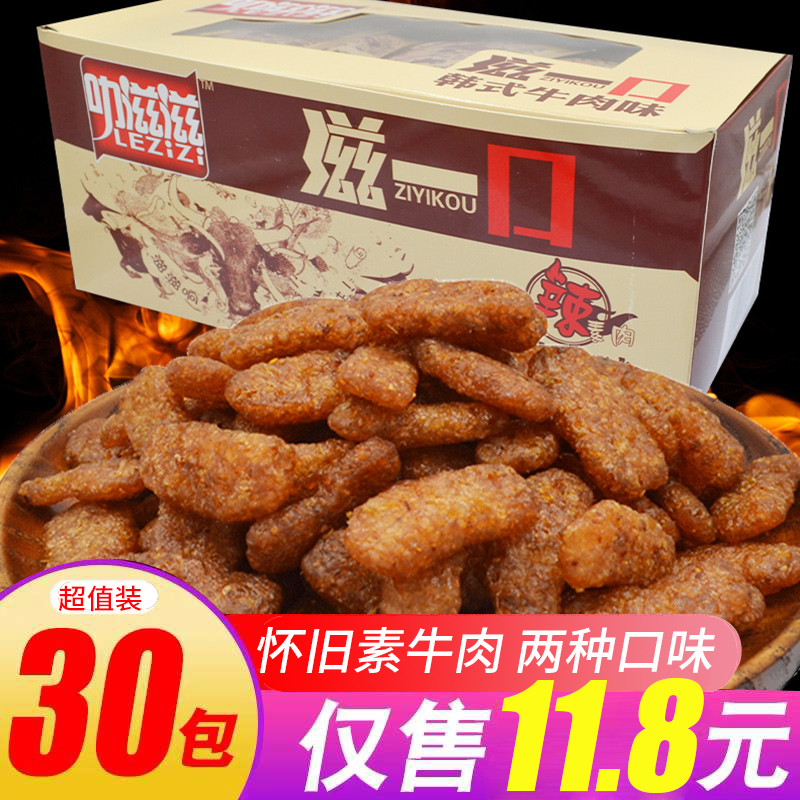 叻滋滋一口素牛肉豆制品韩式素肥牛辣条怀旧零食休闲食品小吃辣味-封面