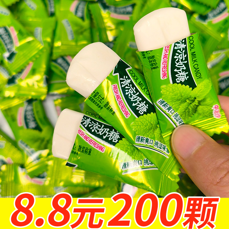 网红薄荷清凉奶糖软糖果炫老式小时候童年怀旧小零食休闲 食品清