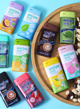 微雅weiya维c无糖薄荷糖清新口气随身携带盒装清凉含片润喉糖果