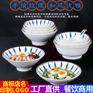 密胺面碗面馆专用商用餐厅仿瓷塑料汤粉饭店大碗大号麻辣烫碗定制