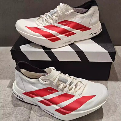 pro4男女鞋跑步中考学生竞速