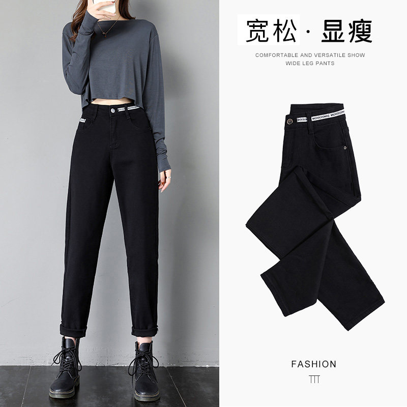 黑色牛仔裤女高腰显瘦加绒老爹女裤宽松秋冬2020年新款哈伦萝卜裤