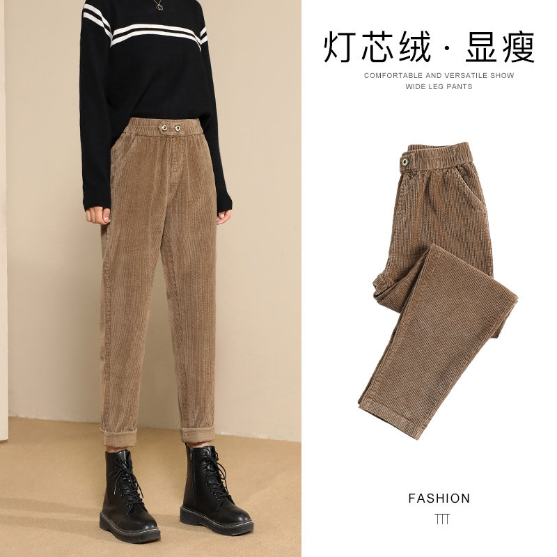 灯芯绒裤子女春秋冬高腰2021新款宽松加绒哈伦条绒老爹萝卜休闲裤