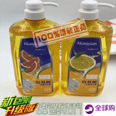 南堡蔬菜水果进口1200ml