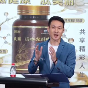 好生活好睡眠草本玛咖提取物