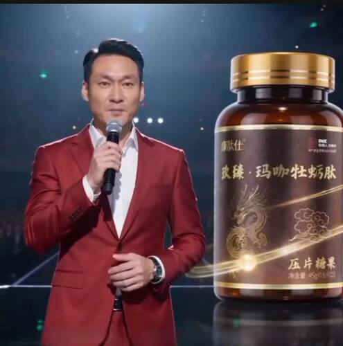 好生活好睡眠关爱家庭呵护家园草本
