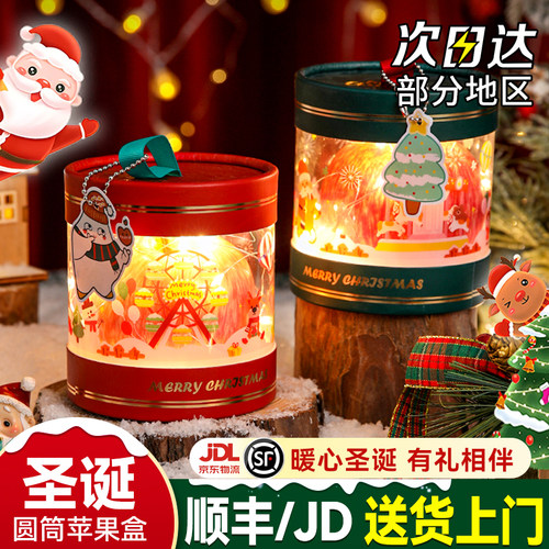 平安果圣诞节果礼物苹果平安夜特大世界一号洛川送女生红富士