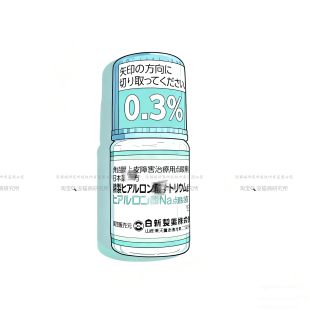 日新宠物眼科咨询滴眼液猫咪狗狗角膜保护角膜破损点眼