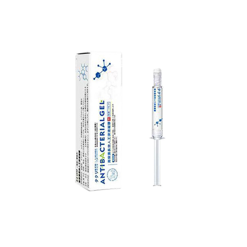 他可利角膜宠物猫咪狗狗修复凝胶生长因子0.75保护