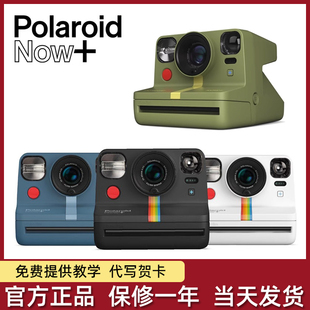 国行Polaroid NOW 2代宝丽来拍立得相机相纸照片一次成像复古礼物