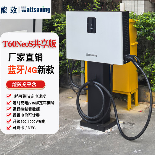 新能源汽车直流9孔快充充电桩