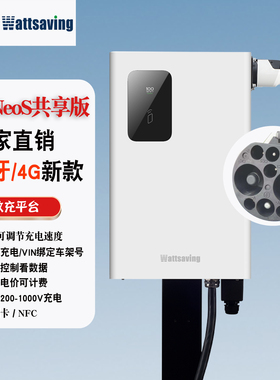 能效九孔直流充电桩7/40/60/22kw新能源汽车快充适用于蔚来Et红旗