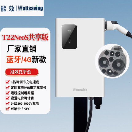 能效九孔直流充电桩7/40/60/22kw新能源汽车快充适用于蔚来Et红旗