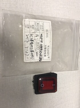 16A防水船型开关4脚防水开关红色带灯四脚翘板开关船形WA2P-30