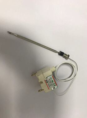 佳斯特新粤海原装配件230℃限温器电炸锅限温器带堵牙限温器250V