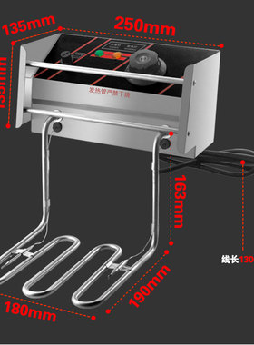 粤海EF-81EF-82 EF-83 炉头炸炉主机箱炉头新粤海炸炉炉头通用包