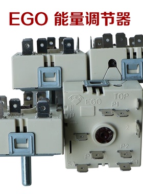 佳斯特面火炉专用比例器新粤海无段开关能量调节器温控器包邮