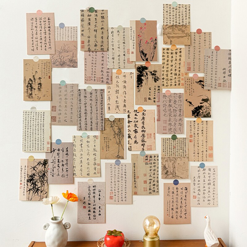 水墨画古风书法碑帖文字卡片墙贴图片