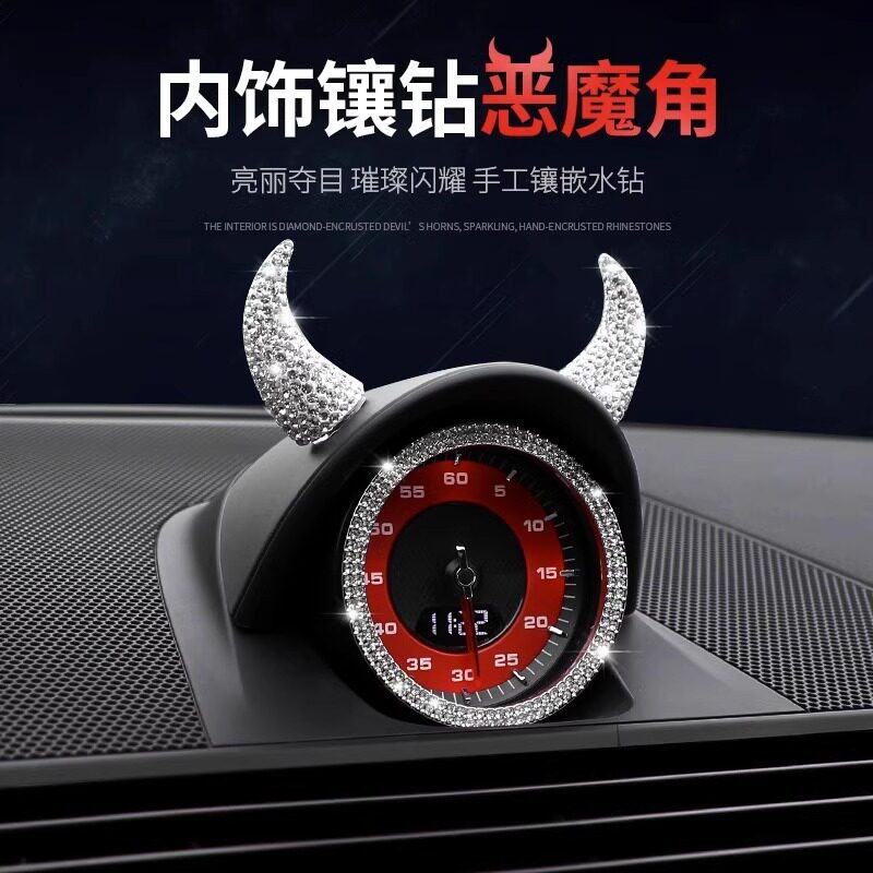 适用保时捷恶魔小牛角罗盘秒表方向盘装饰配件汽车改装车贴挂摆件