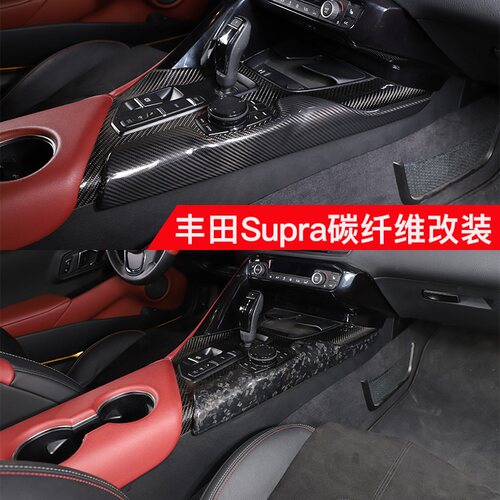 丰田SUPRA牛魔王真碳纤维改装贴