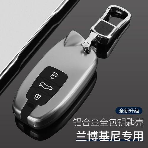 Urus大牛小牛专用车钥匙套铝合金