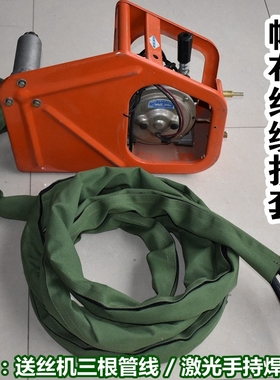 二保焊送丝机线缆保护套控制线气管焊机线手持激光焊枪线护套帆布