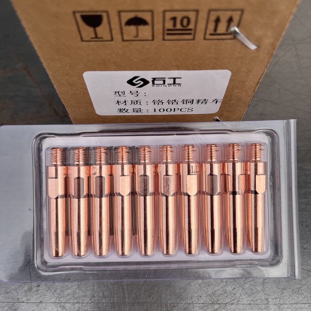 石工牌精车紫铜气保焊枪导电嘴