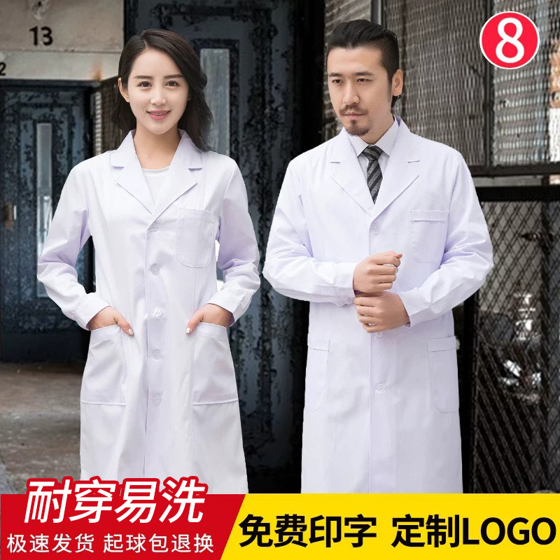 八只眼白大褂长袖松紧医生服女图片